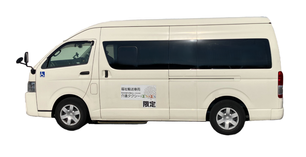 タクシーを側面から見た写真